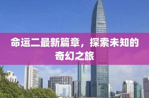 2025年2月 第79页