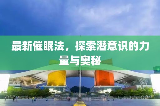 行雁书 第9页
