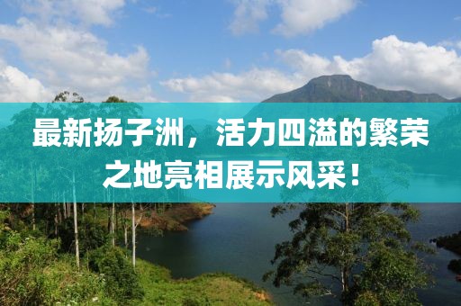 陪你走 第11页
