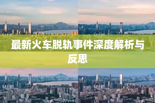 顾北辰 第8页