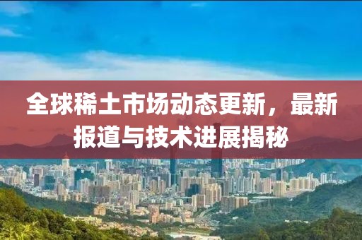 旧梦吟 第9页