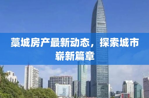 浅笑轻吟梦一曲 第11页