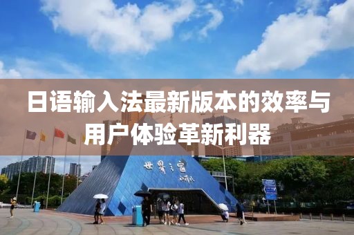 风清隐 第53页