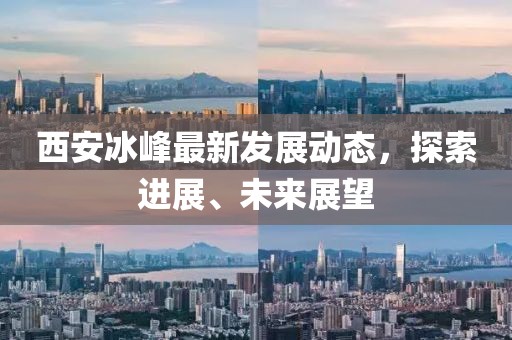 风清隐 第12页