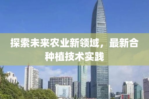 心依旧 第11页