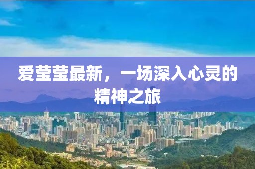 烟雨巷 第9页