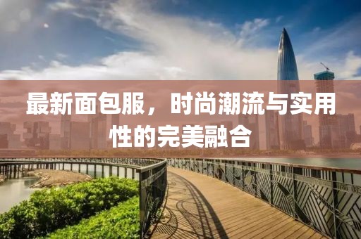 寄余生 第10页