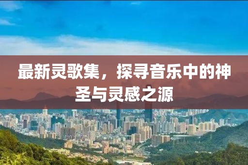 听书人 第10页