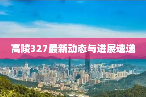 遇丄爱 第10页