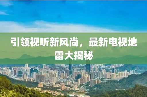 抱小熊 第10页