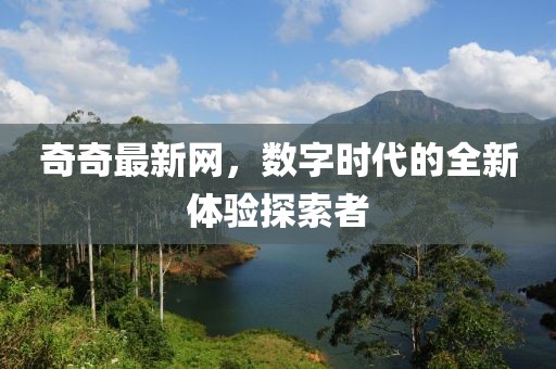 泛轻舟 第10页