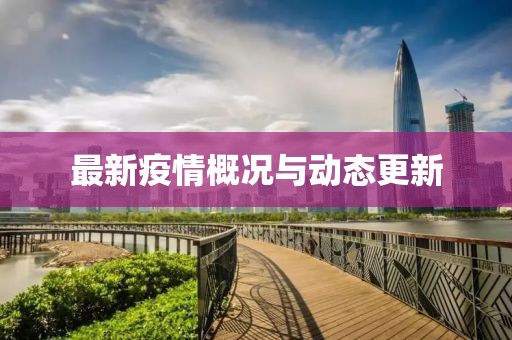 失心疯 第10页