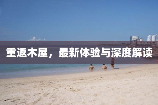 橘虞初梦 第9页