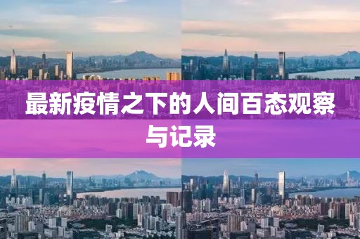 小盆友 第9页