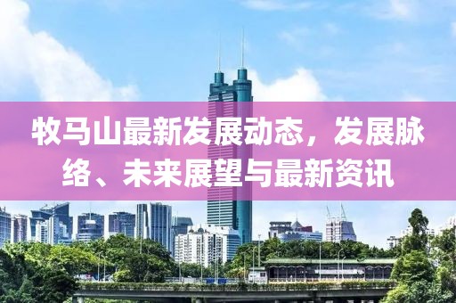 2025年2月 第36页