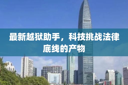 2025年2月 第25页