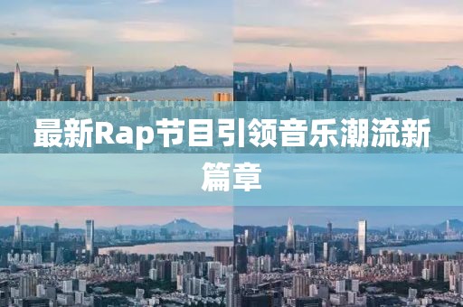 旧梦吟 第8页