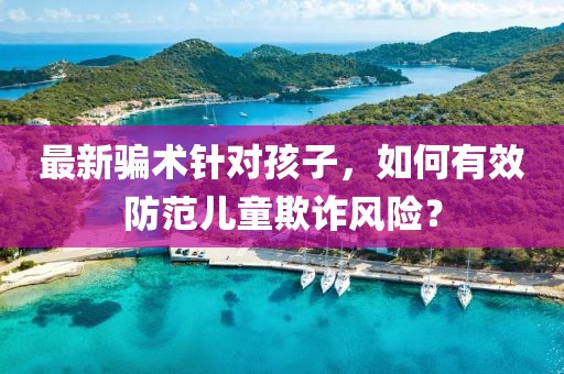 渡余生 第8页