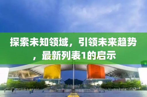 2025年2月 第18页