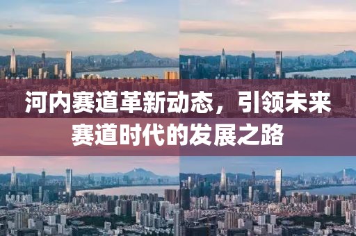 森久 第10页