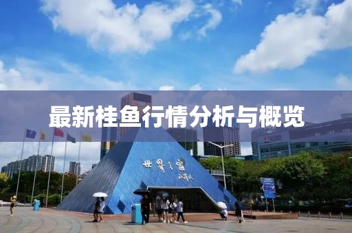 花开无言 第9页