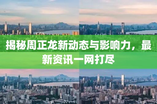忆往昔 第8页