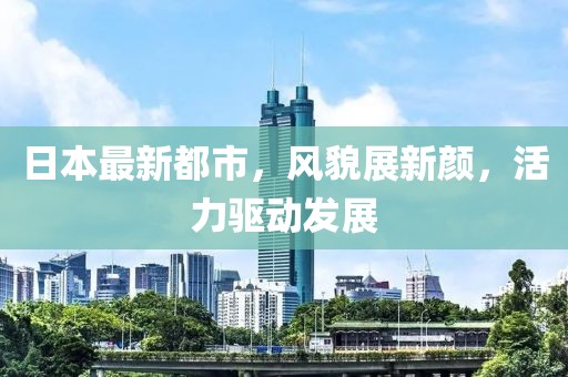 2025年2月 第8页