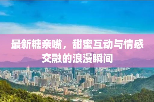 2025年2月 第7页