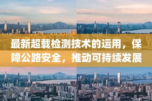 2025年2月 第4页