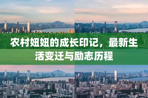 2025年2月 第2页