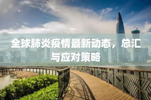 2025年3月 第313页