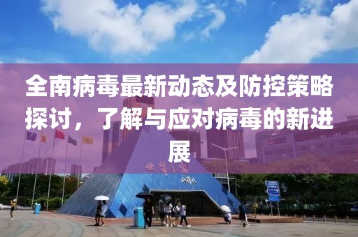 2025年3月 第309页