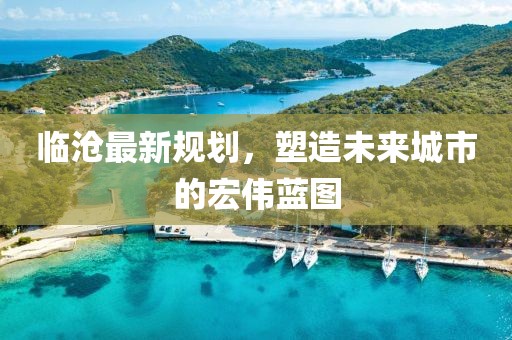天然呆 第10页