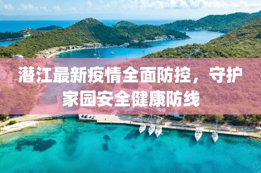 2025年3月 第306页