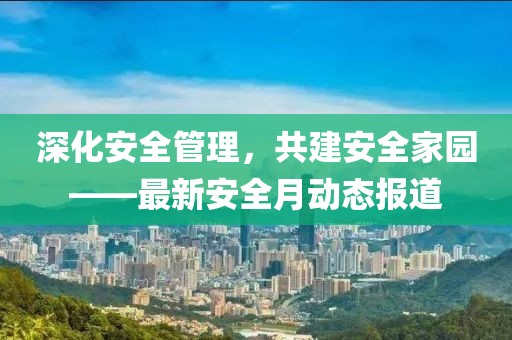 2025年3月 第298页