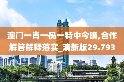 顾北辰 第48页