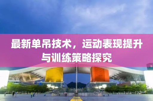 浅笑轻吟梦一曲 第10页