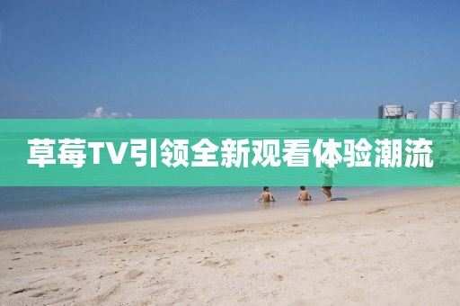 花开无言 第8页