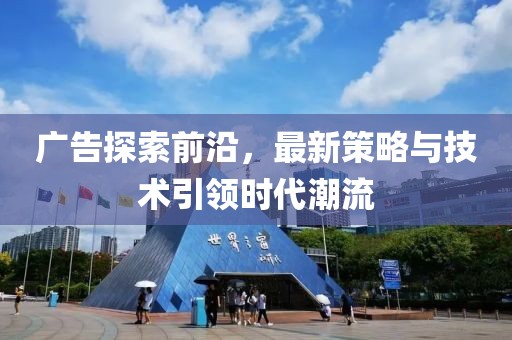 陪你走 第9页