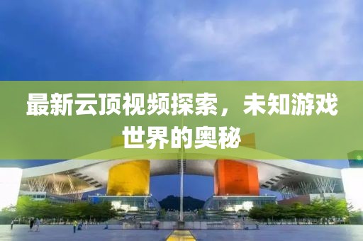 暖阳下 第7页