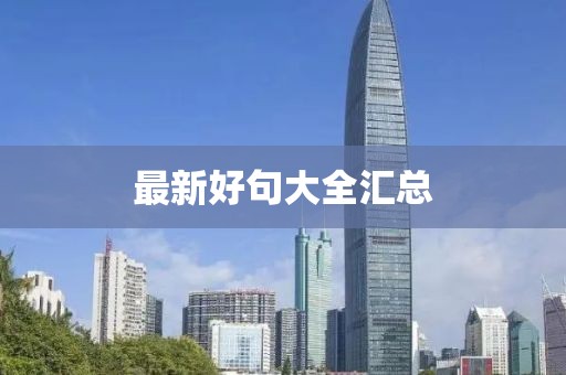 雪飞扬 第9页