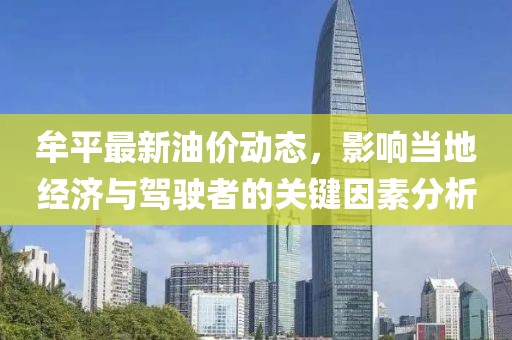 琉璃心 第10页