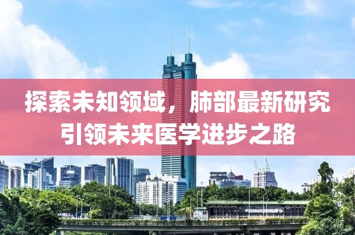 心依旧 第10页