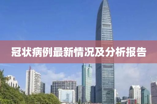 别两难 第8页