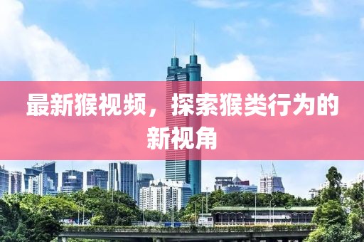 睡不醒 第10页