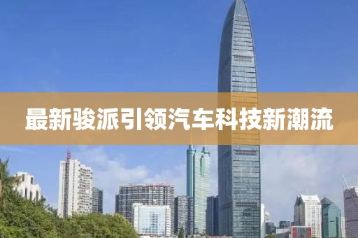 云水谣 第9页