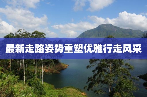 抱小熊 第9页