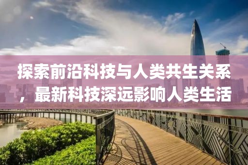 凹凸怪 第8页