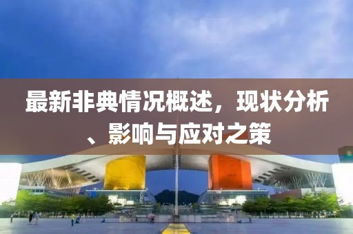 2025年3月 第266页