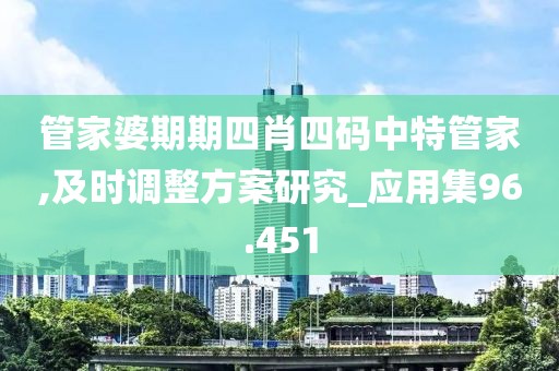 抱小熊 第49页